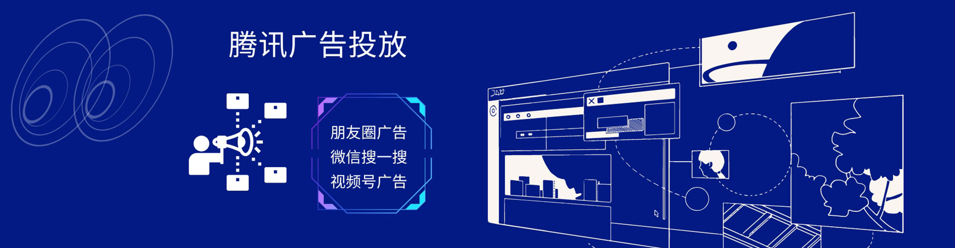 北戴河信息流推广