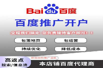 SEM竞价代运营公司案例成功秘诀